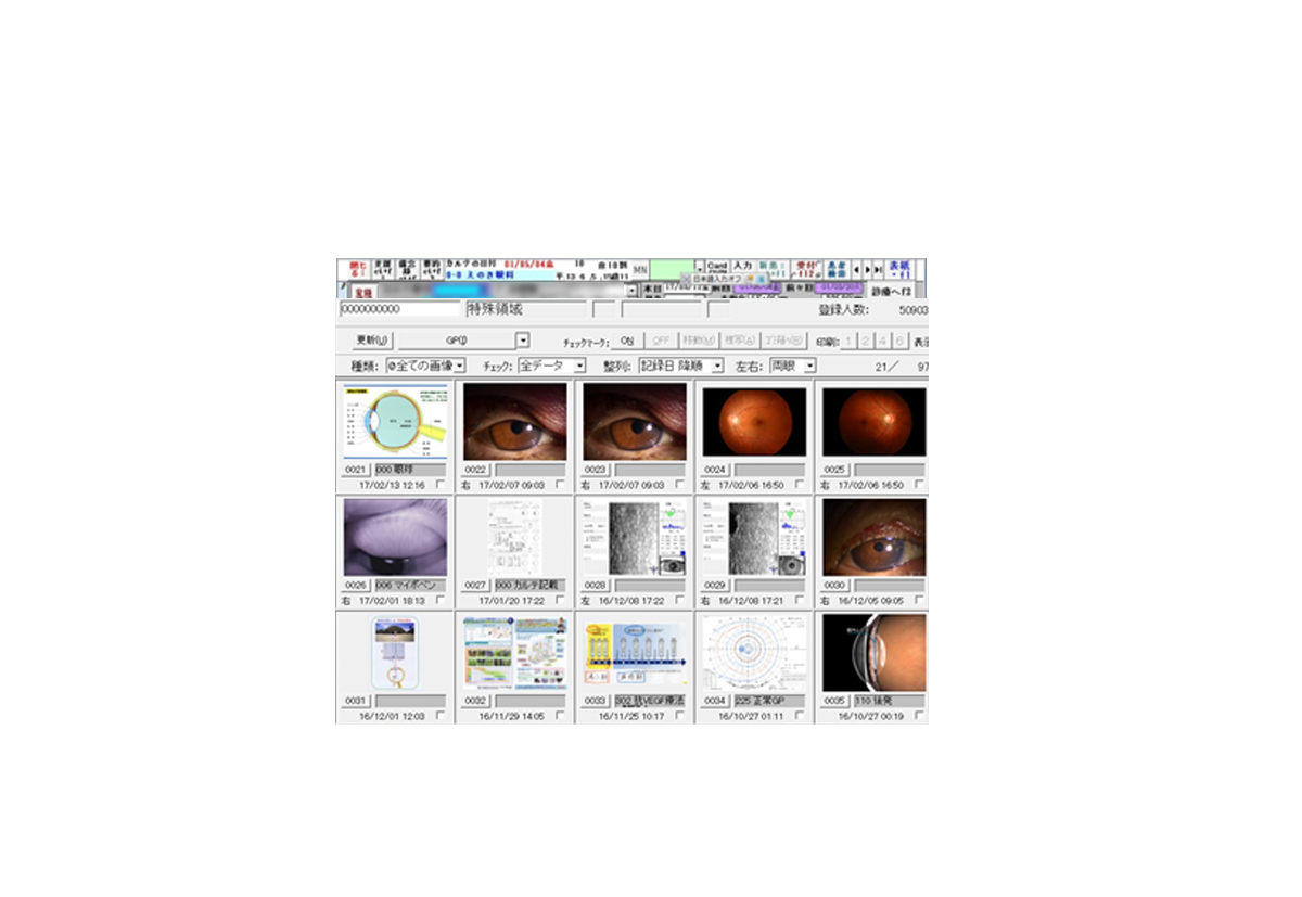 画像ファイリングシステム