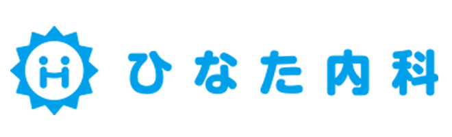 ひなた内科