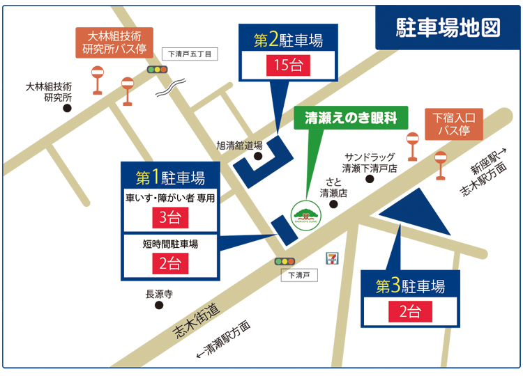駐車場地図